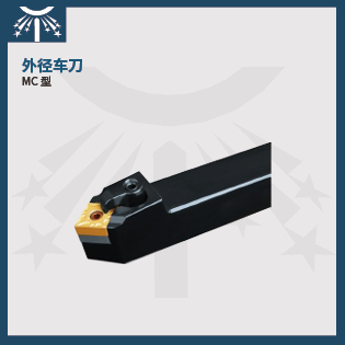 外径车刀.jpg