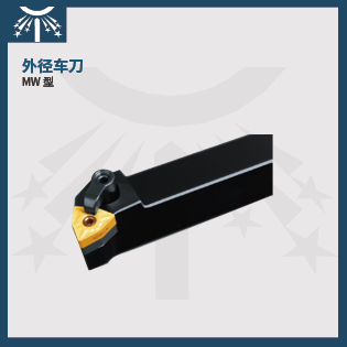 外径车刀6.jpg