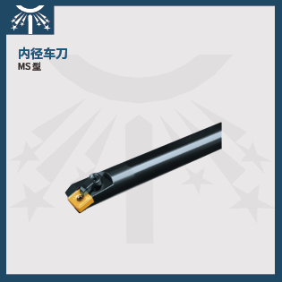 内径车刀3.jpg